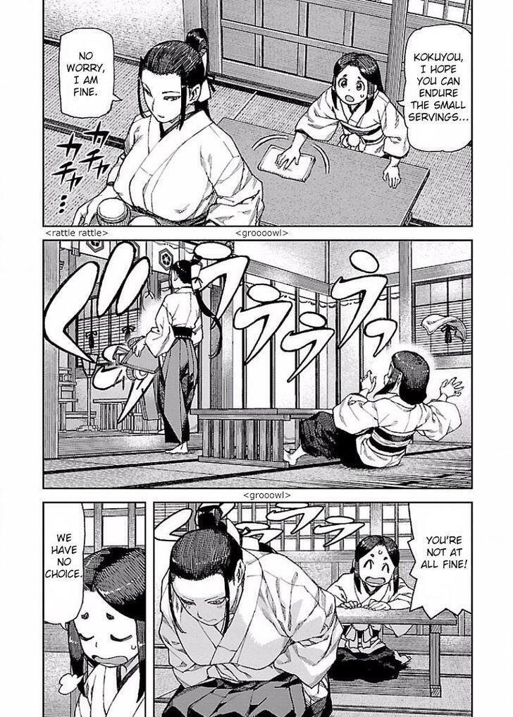 Read Tsugumomo chapter 88.1 image 1 on Lezhin
