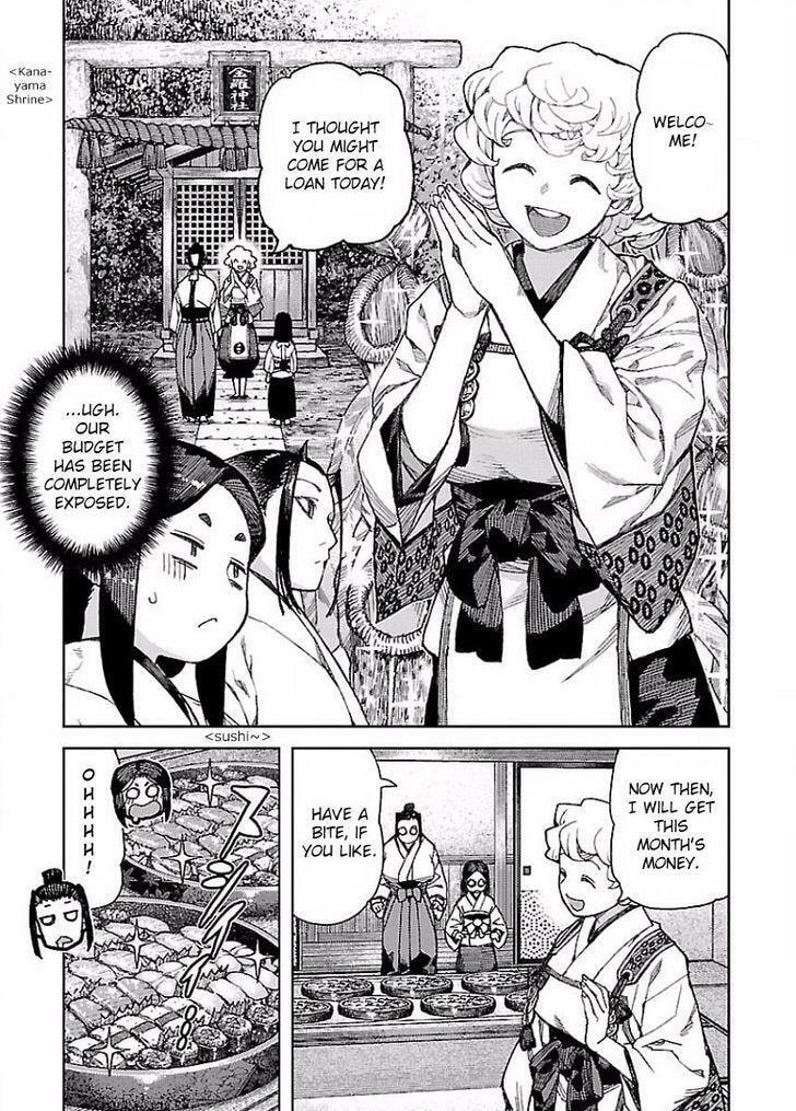 Read Tsugumomo chapter 88.1 image 2 on Lezhin
