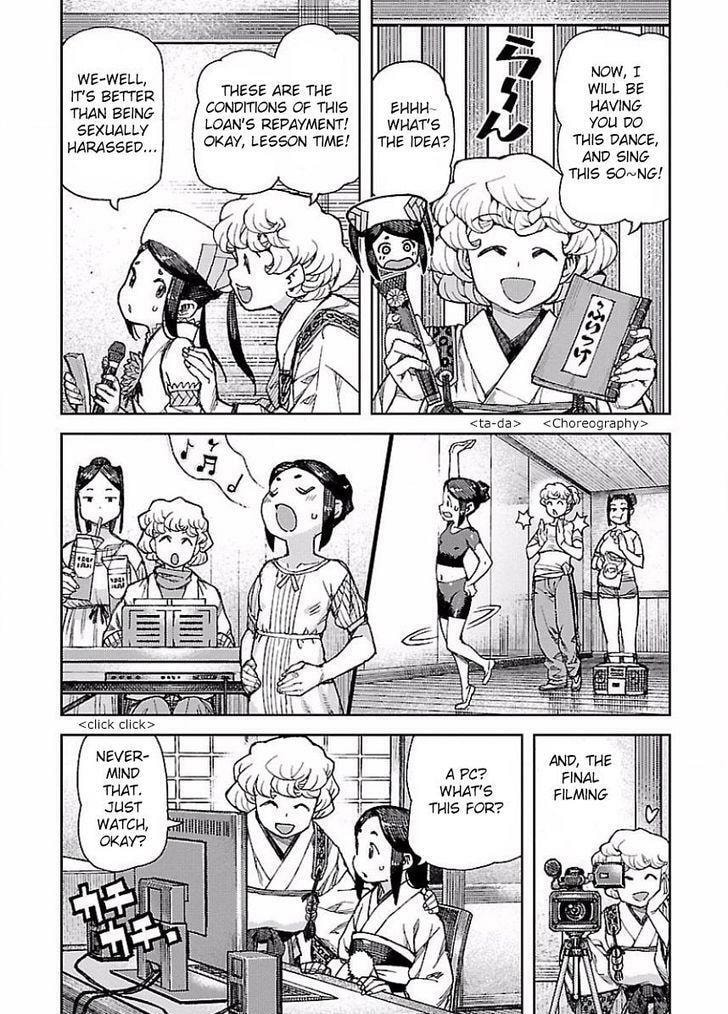Read Tsugumomo chapter 88.1 image 5 on Lezhin