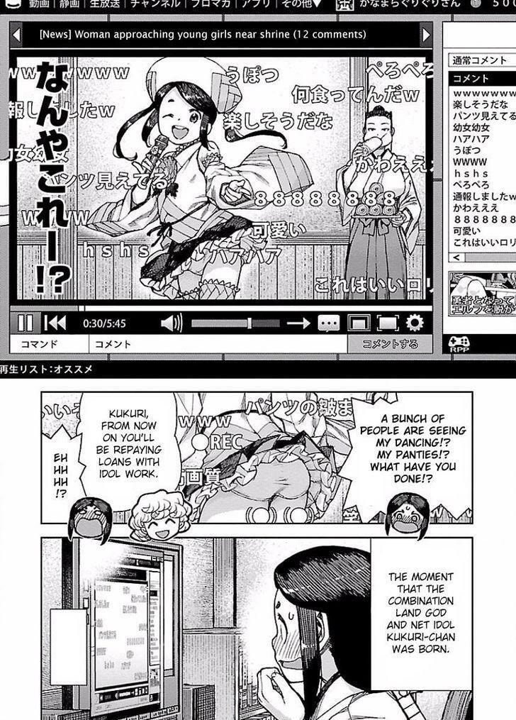 Read Tsugumomo chapter 88.1 image 6 on Lezhin