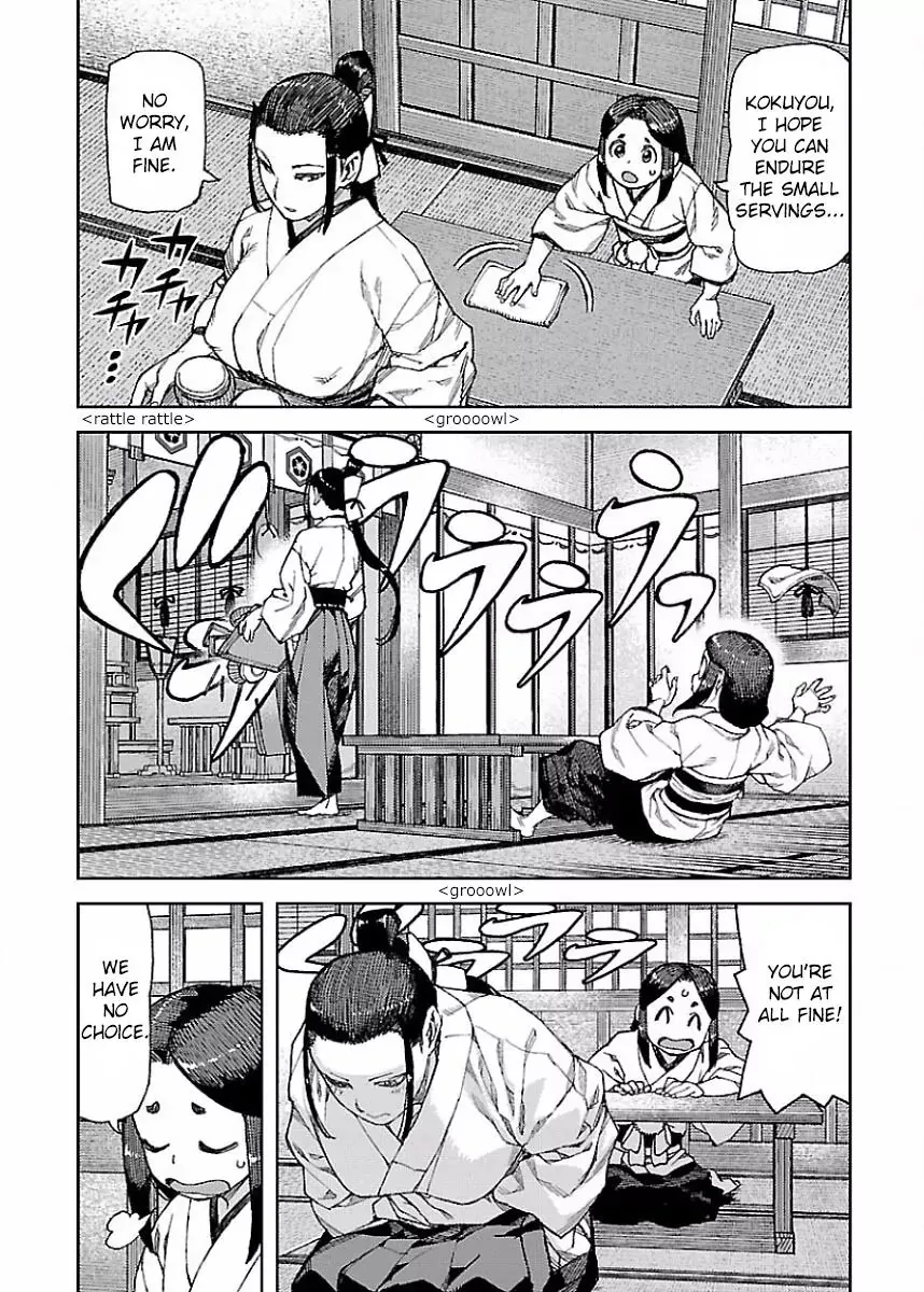 Read Tsugumomo chapter 88.5 image 1 on Lezhin