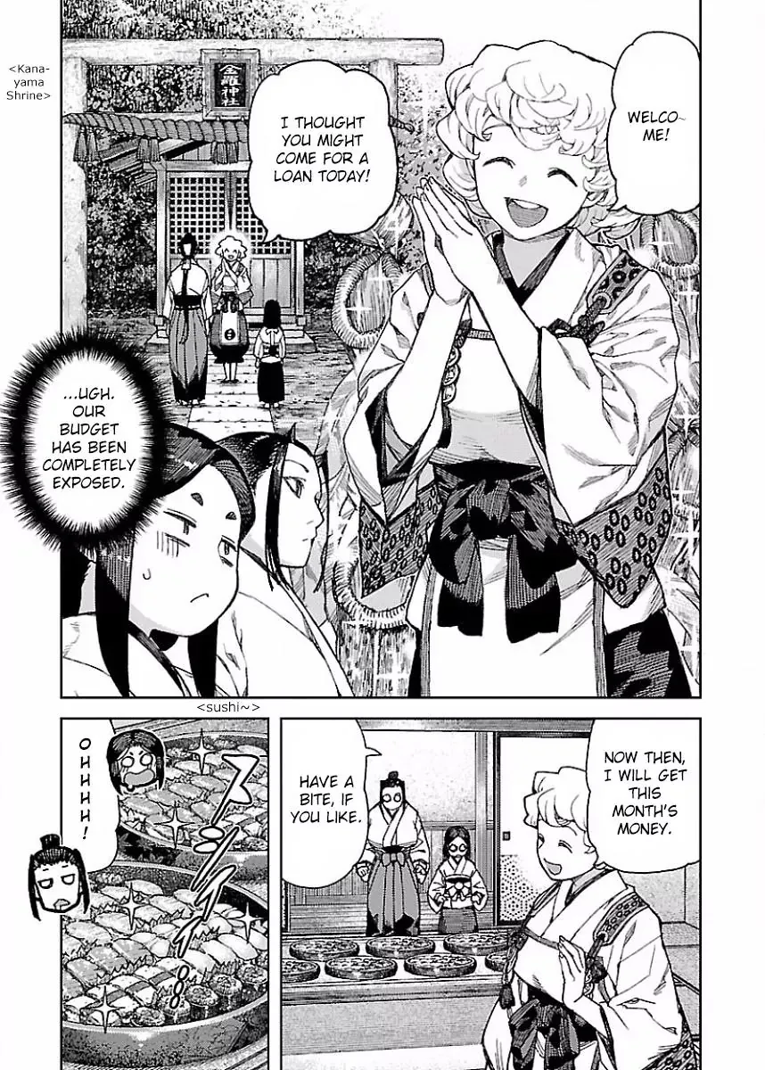 Read Tsugumomo chapter 88.5 image 2 on Lezhin