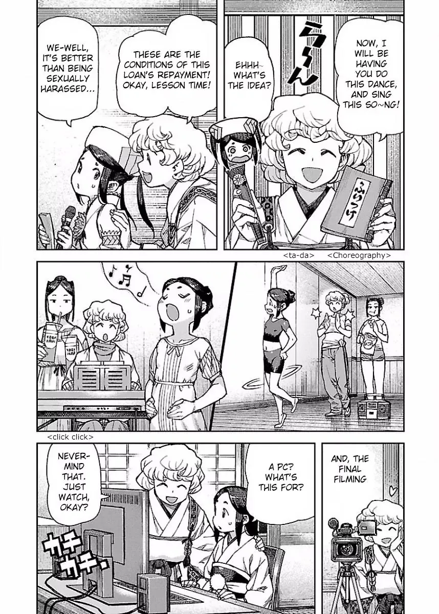 Read Tsugumomo chapter 88.5 image 5 on Lezhin
