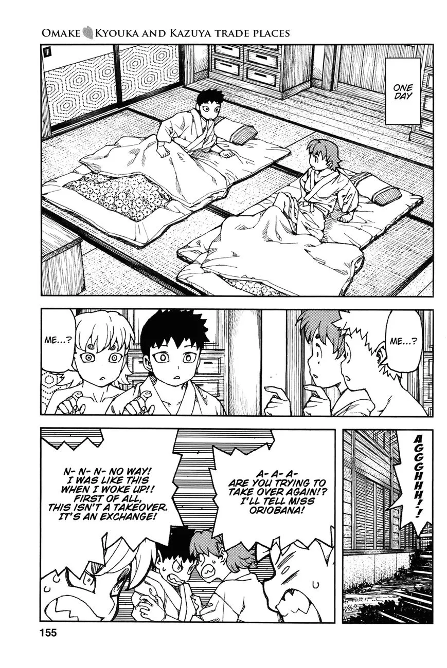 Read Tsugumomo chapter 91.1 image 0 on Lezhin