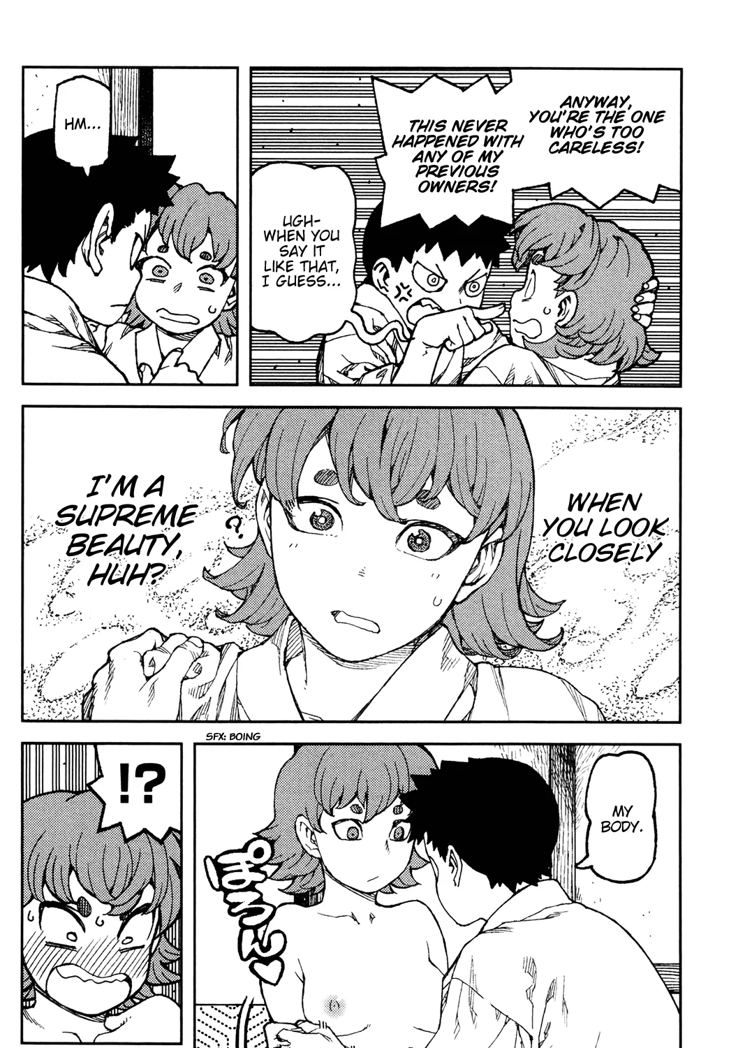 Read Tsugumomo chapter 92.5 image 2 on Lezhin