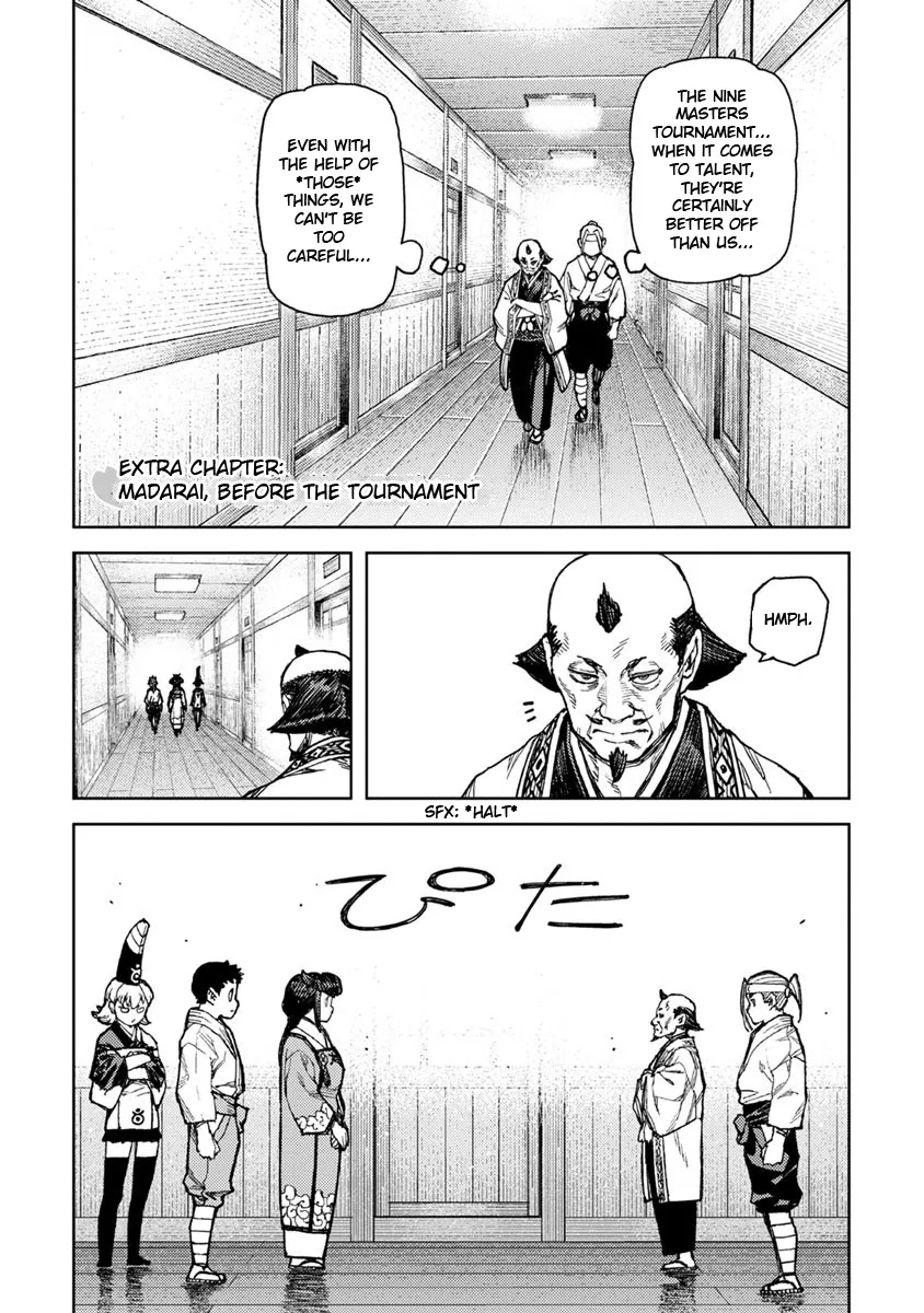 Read Tsugumomo chapter 97.1 image 1 on Lezhin
