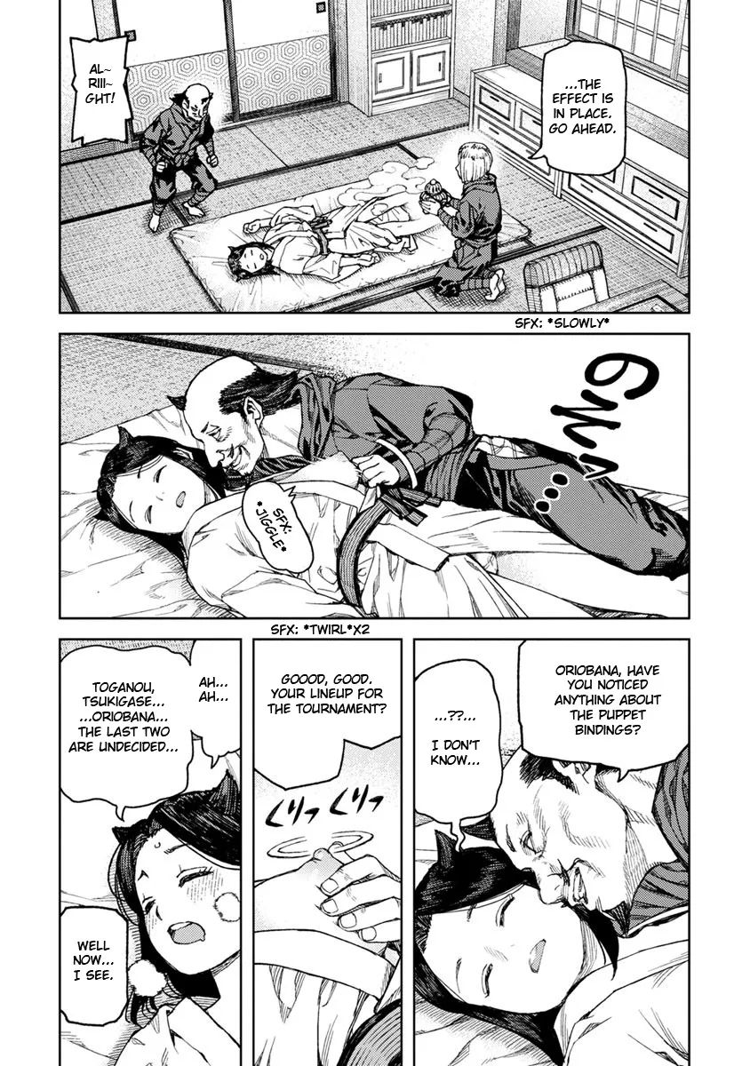 Read Tsugumomo chapter 97.1 image 5 on Lezhin