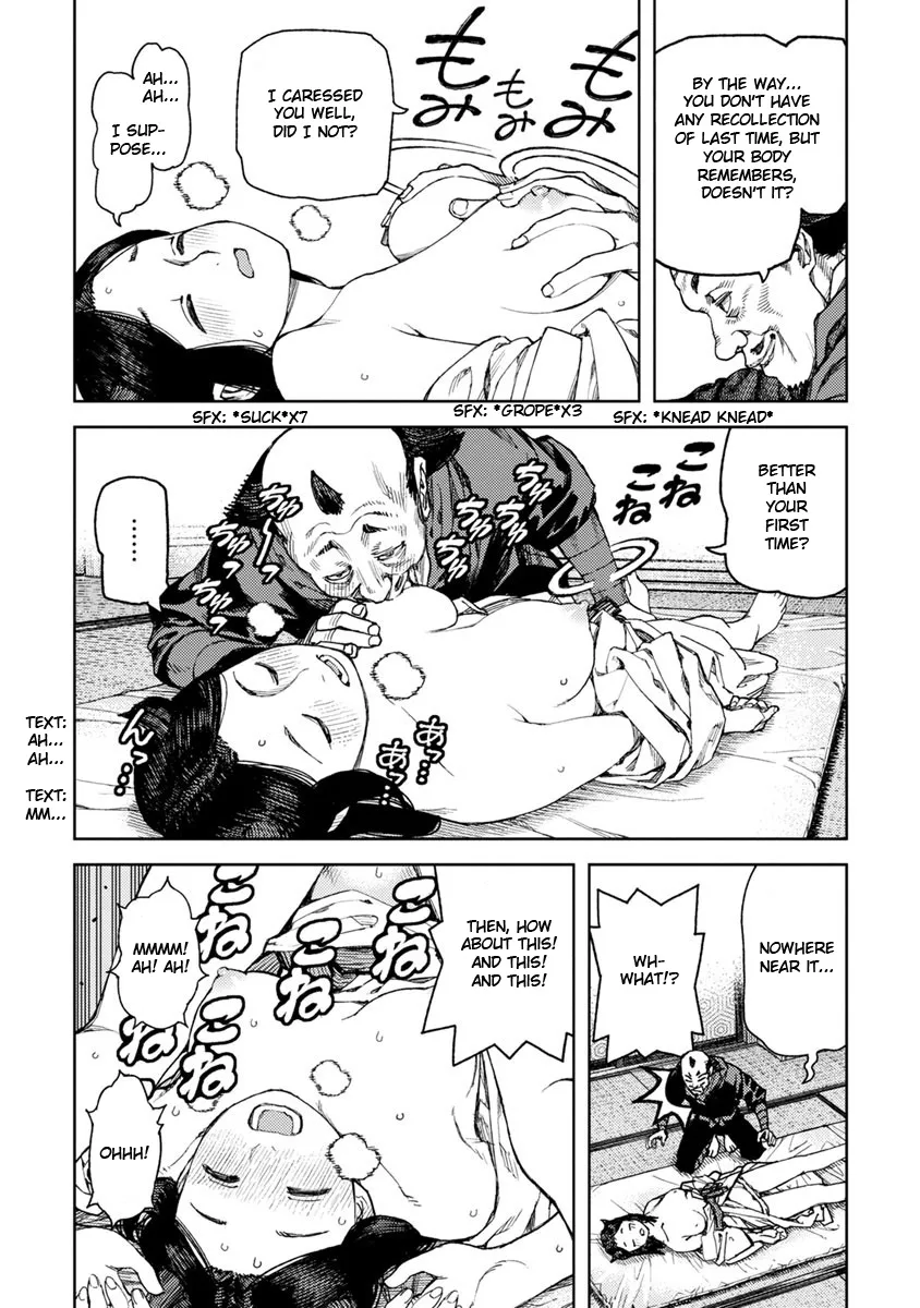 Read Tsugumomo chapter 97.1 image 6 on Lezhin