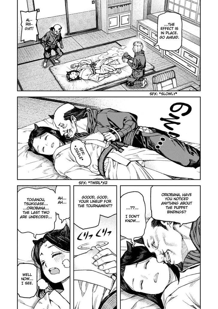 Read Tsugumomo chapter 97.6 image 4 on Lezhin