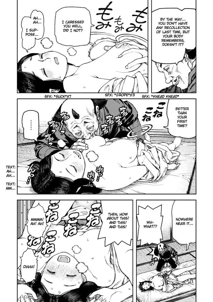 Read Tsugumomo chapter 97.6 image 5 on Lezhin