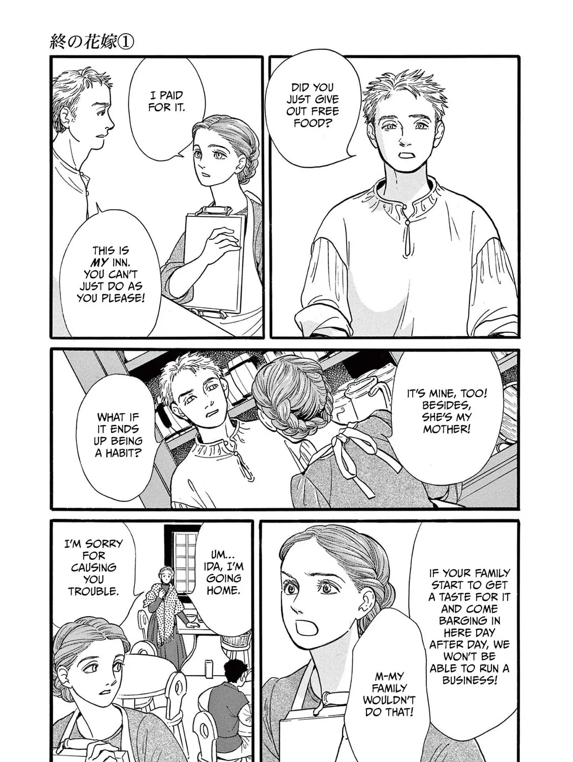 Tsui no Hanayome Chapter 1 page 41 - 