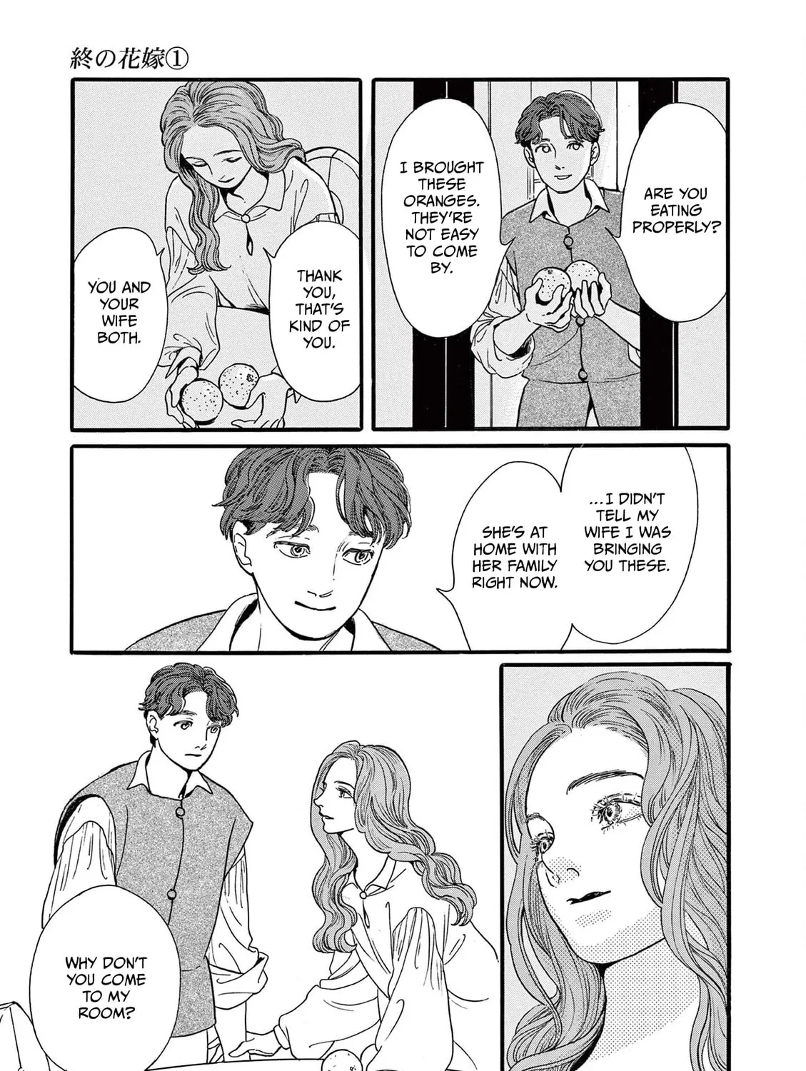 Tsui no Hanayome Chapter 1 page 81 - 