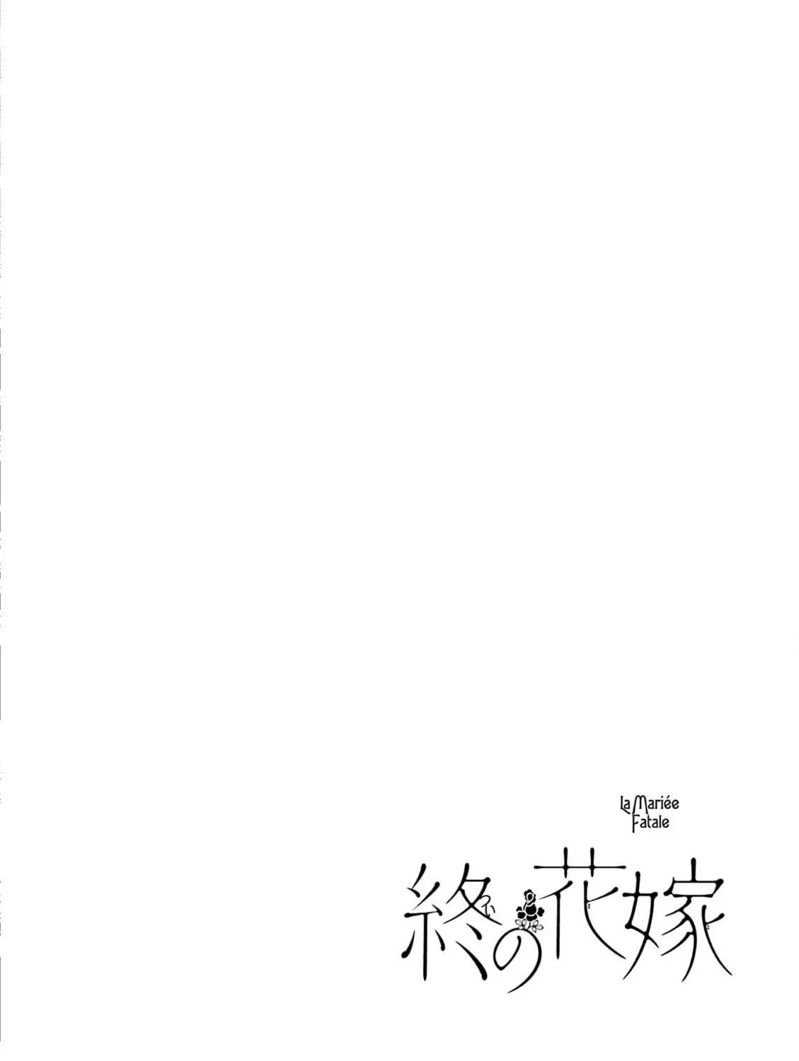 Tsui no Hanayome Chapter 2 page 83 - 