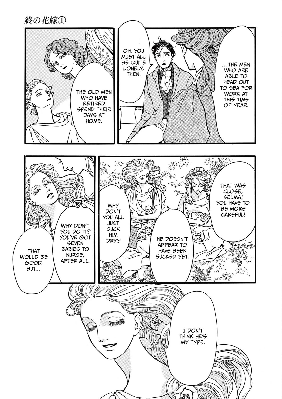 Tsui no Hanayome Chapter 3 page 33 - 