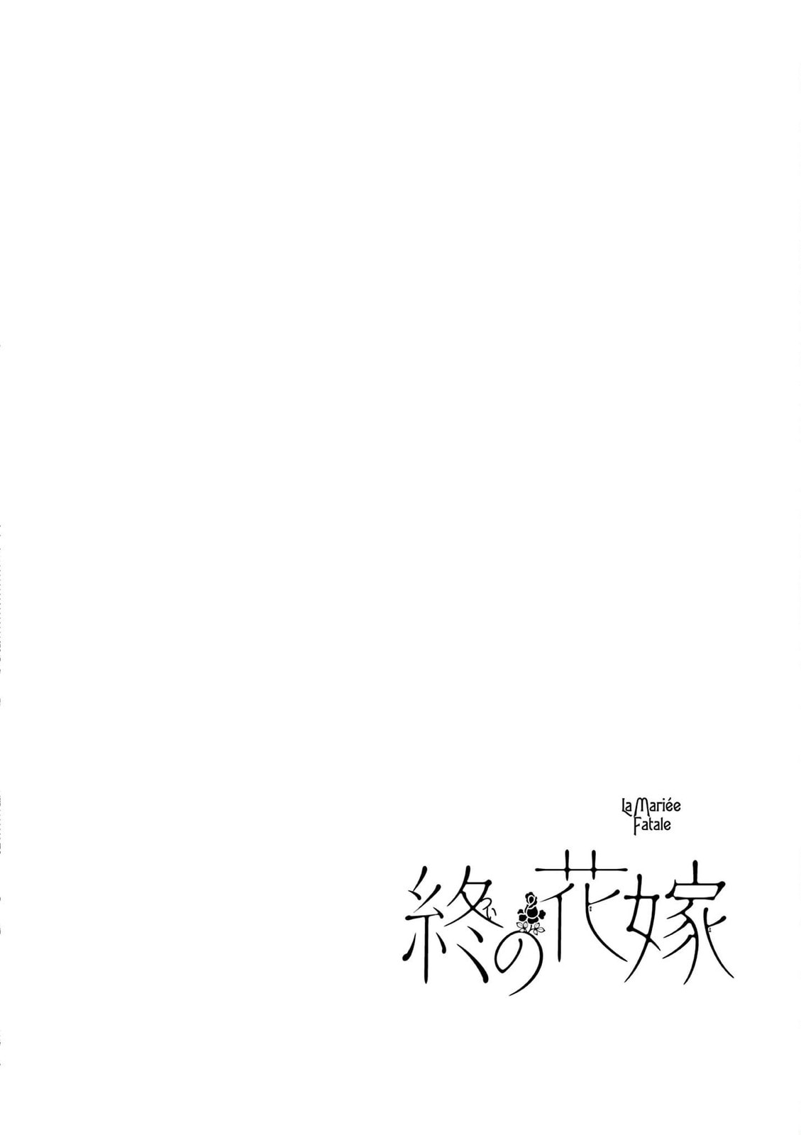Tsui no Hanayome Chapter 3 page 38 - 