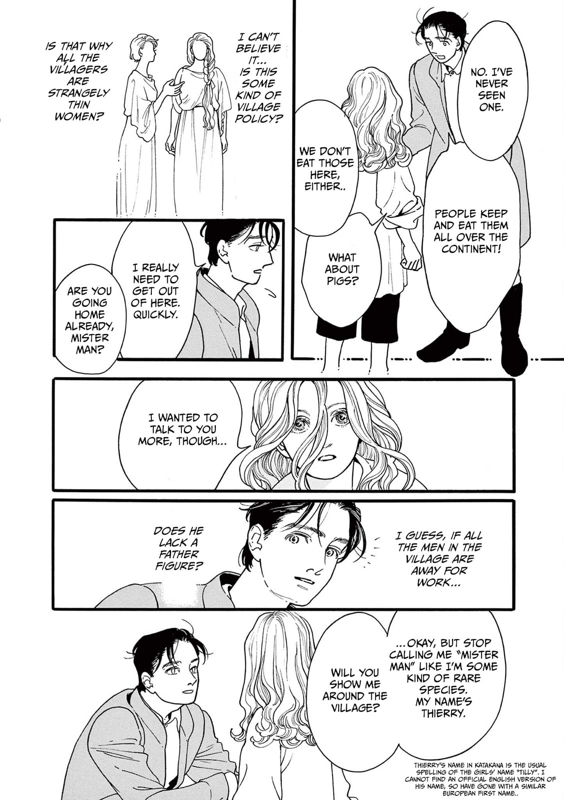 Tsui no Hanayome Chapter 4 page 16 - 
