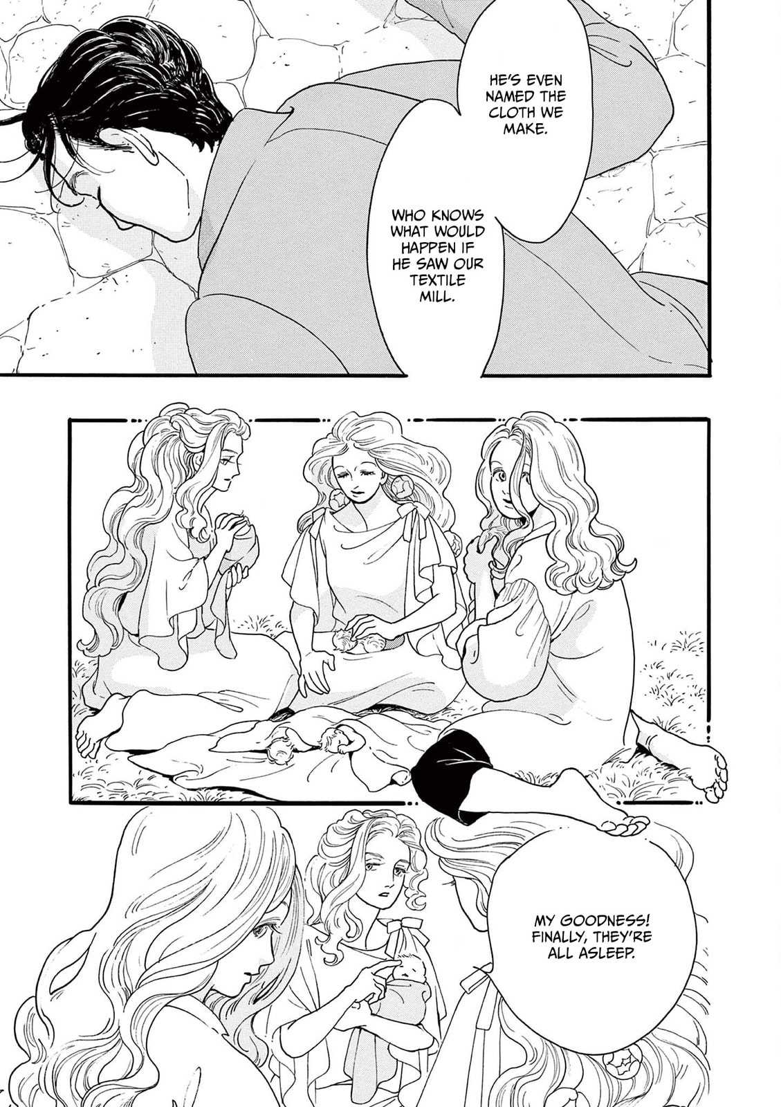 Tsui no Hanayome Chapter 4 page 3 - 