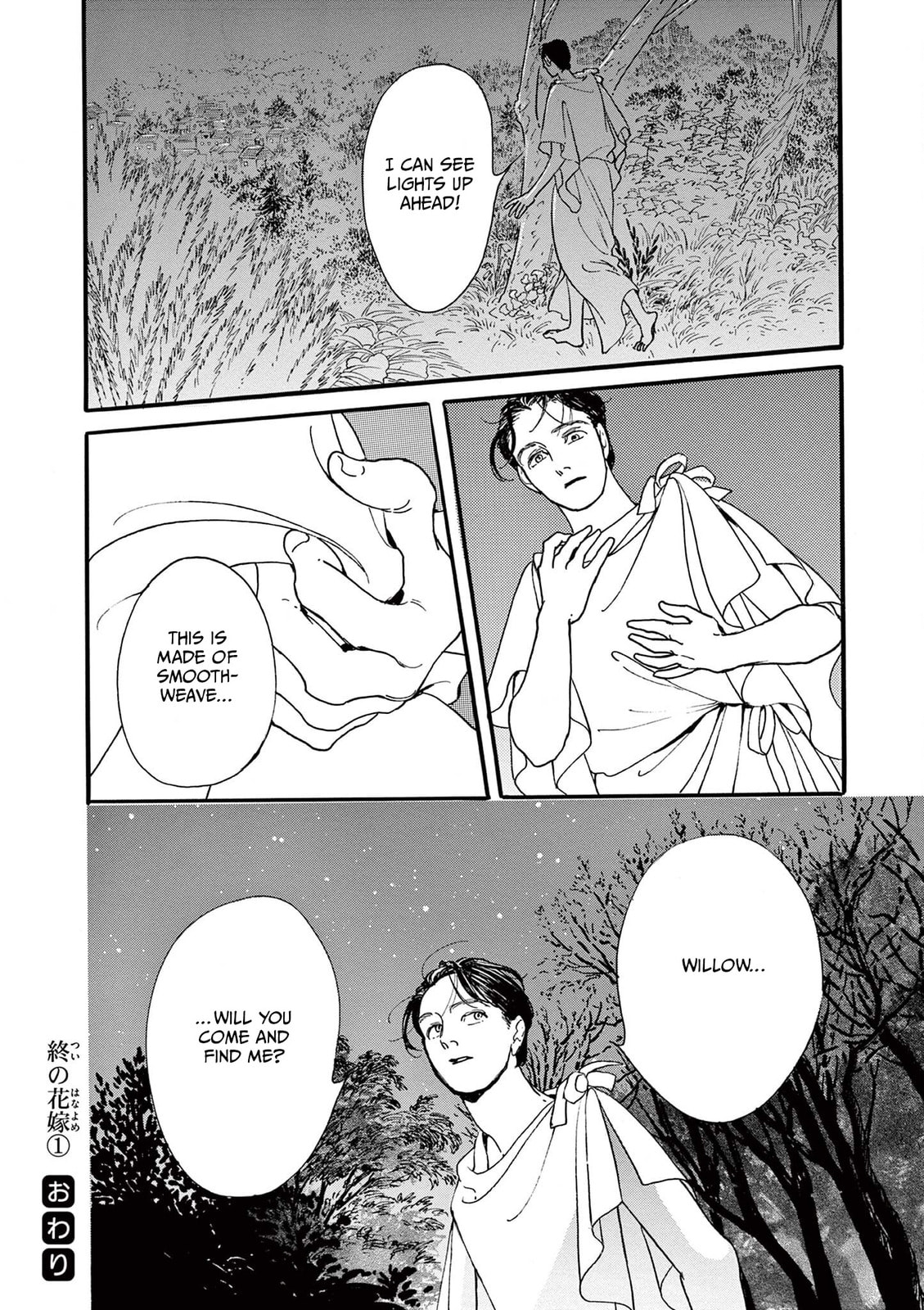 Tsui no Hanayome Chapter 4 page 40 - 