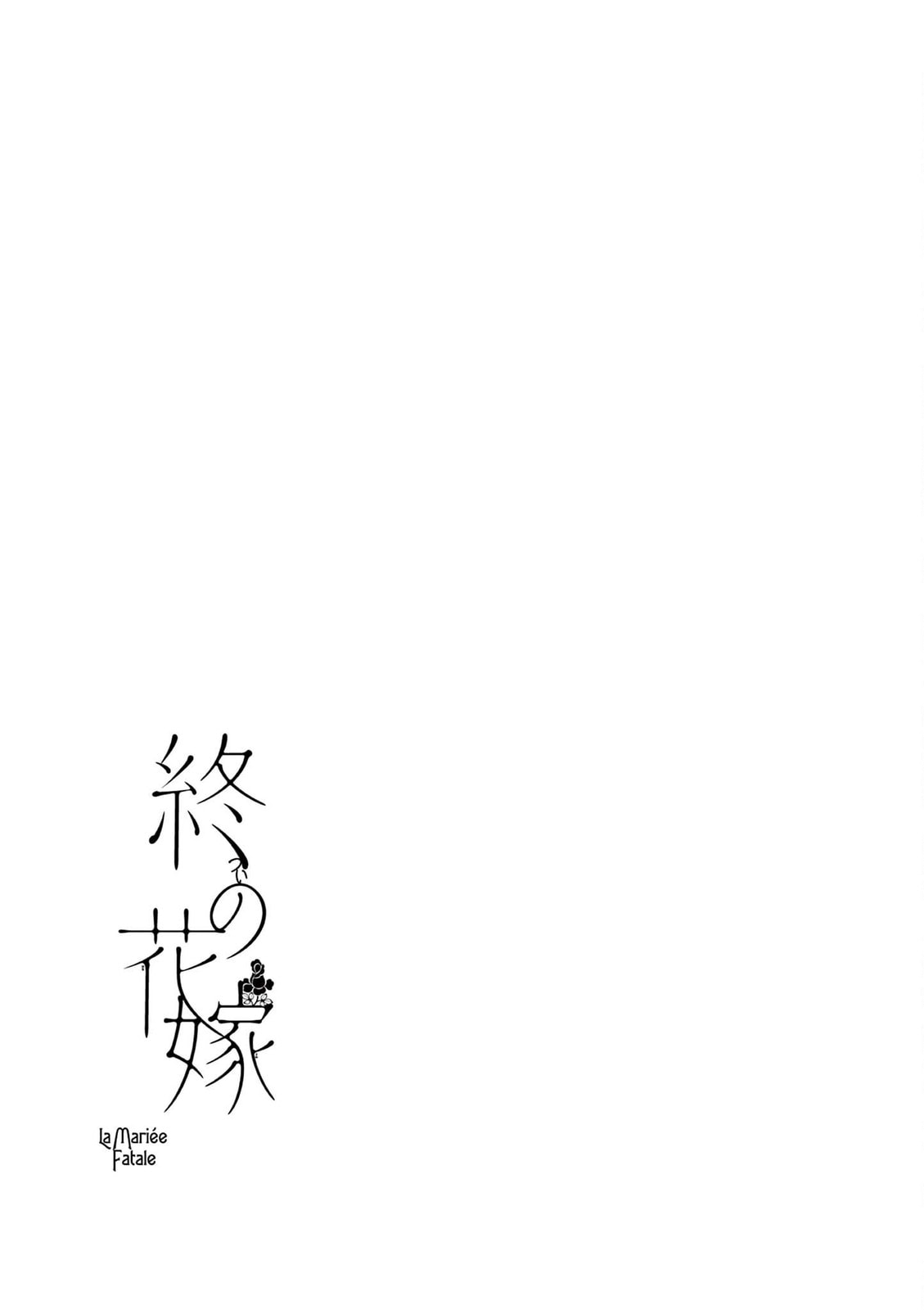 Tsui no Hanayome Chapter 4 page 41 - 