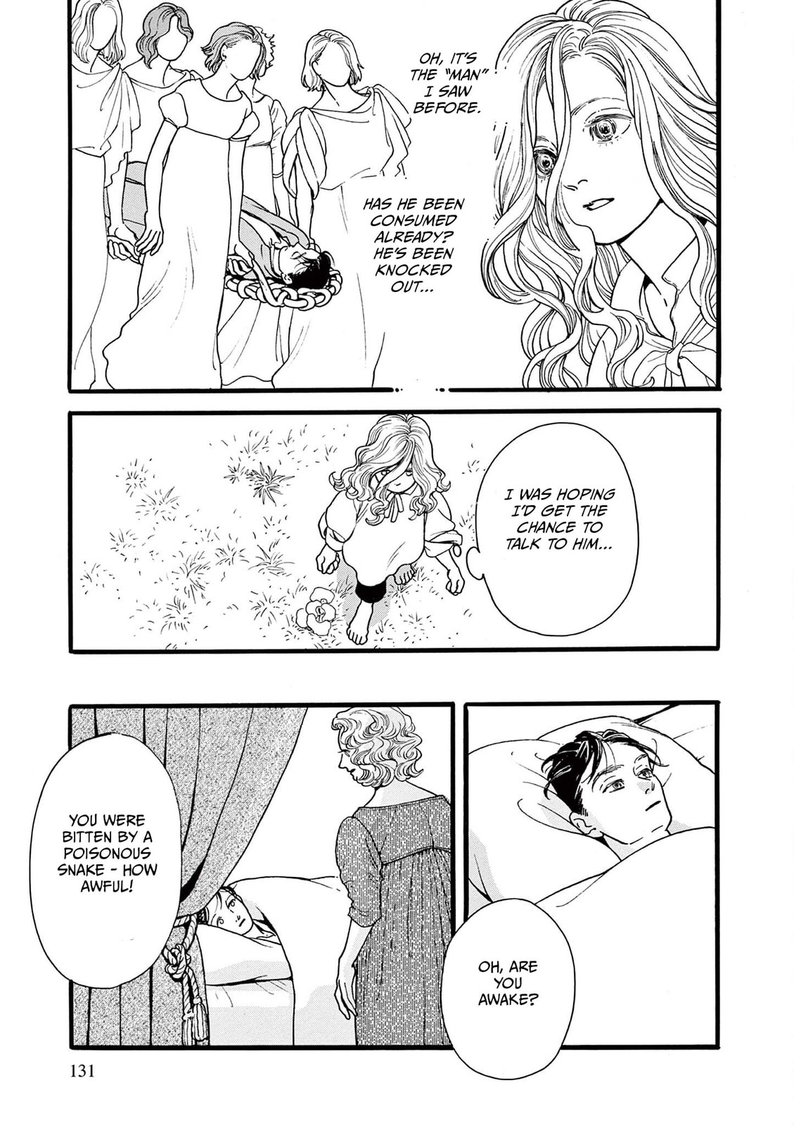 Tsui no Hanayome Chapter 4 page 7 - 