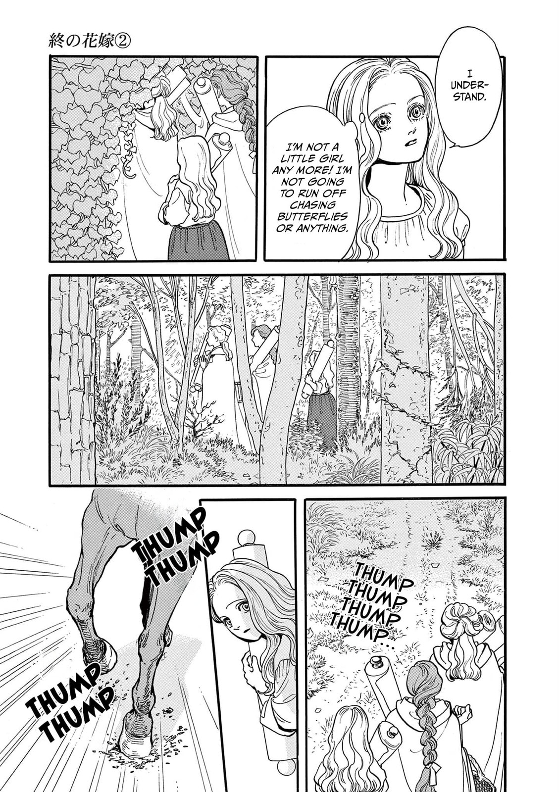 Tsui no Hanayome Chapter 5 page 13 - 