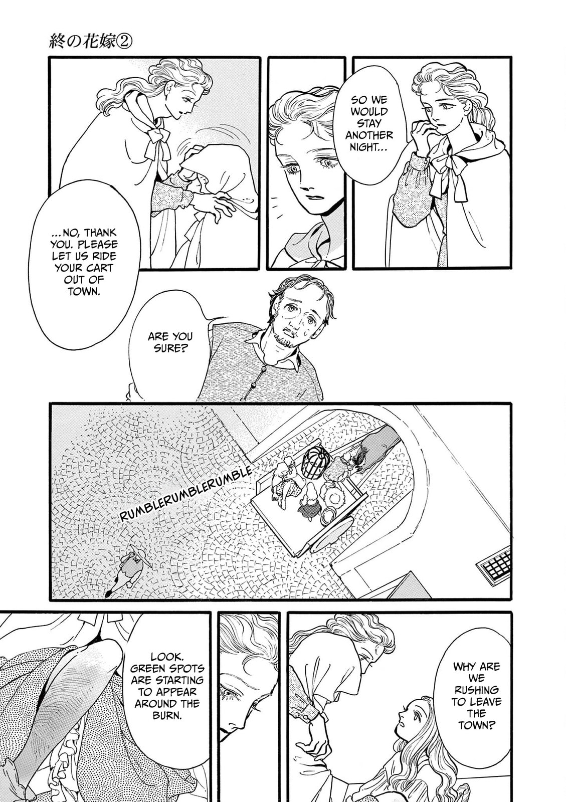 Tsui no Hanayome Chapter 5 page 29 - 