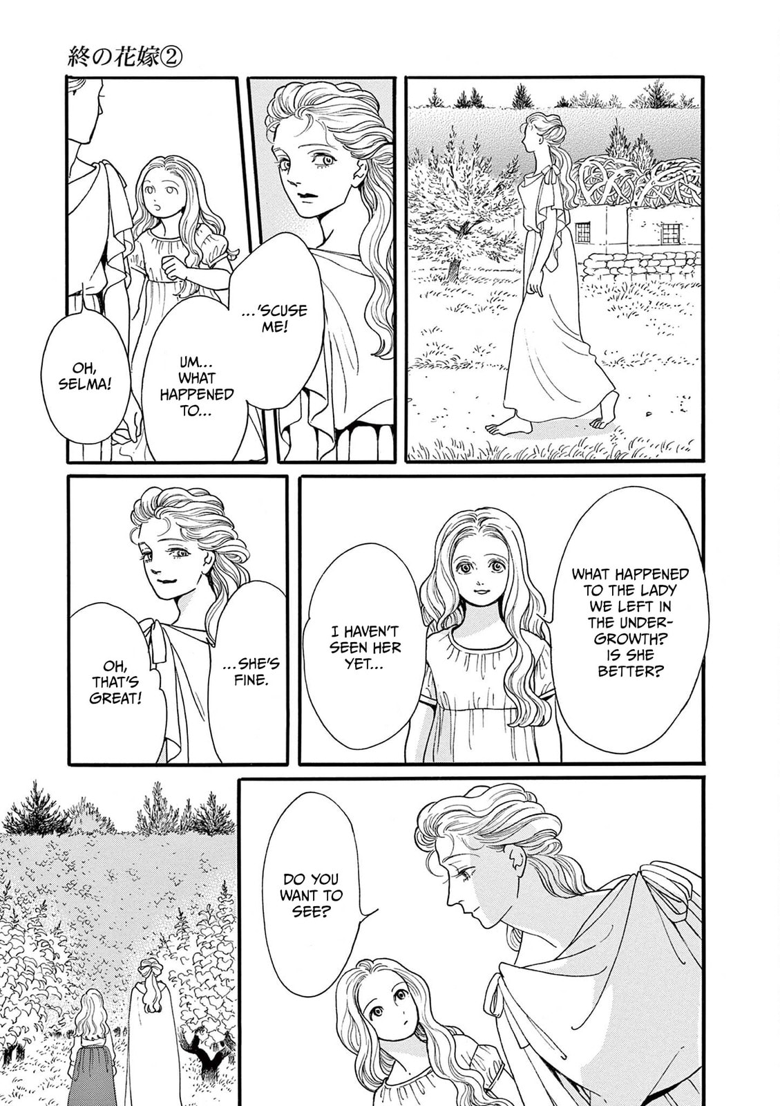 Tsui no Hanayome Chapter 5 page 35 - 