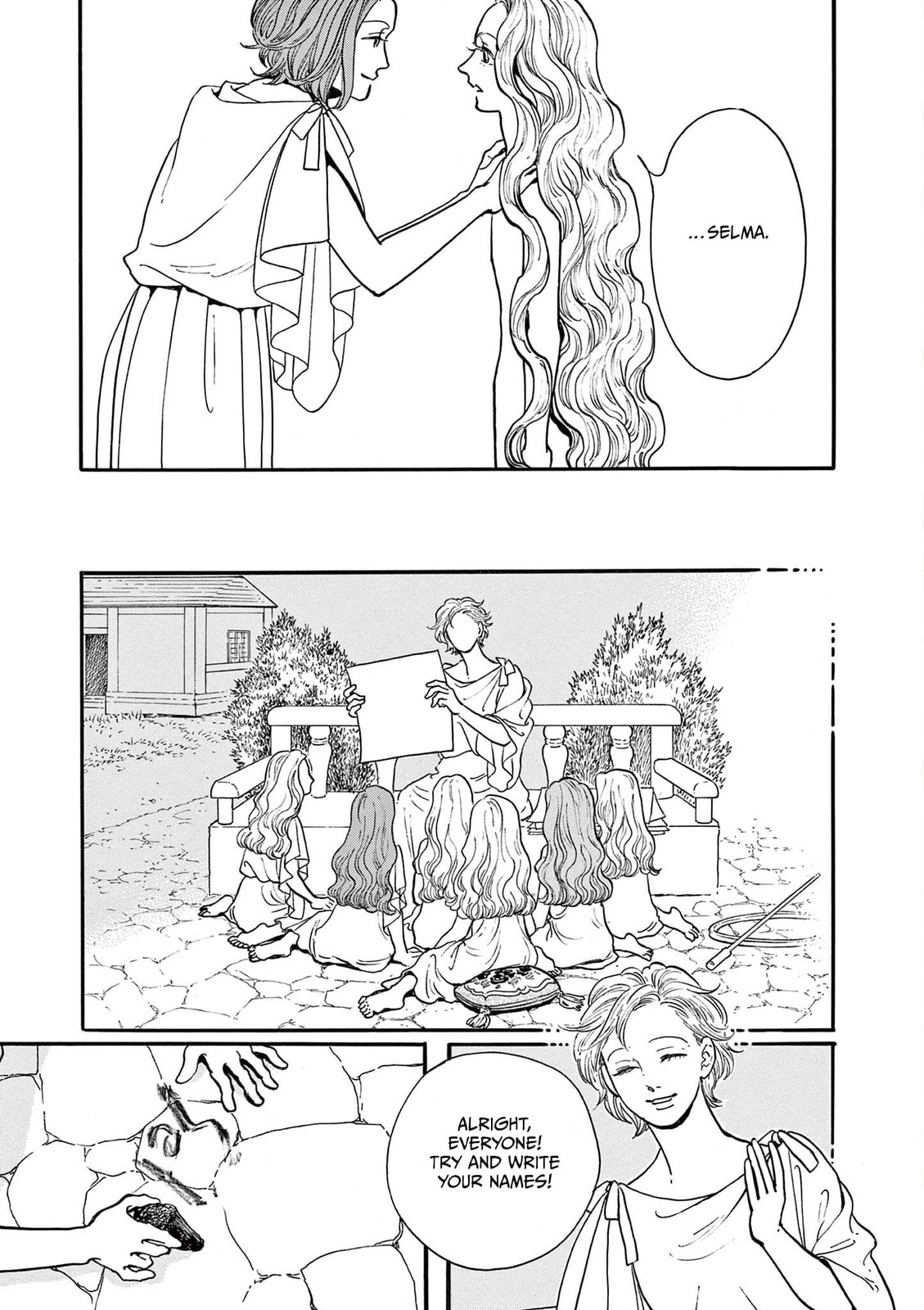 Tsui no Hanayome Chapter 5 page 7 - 