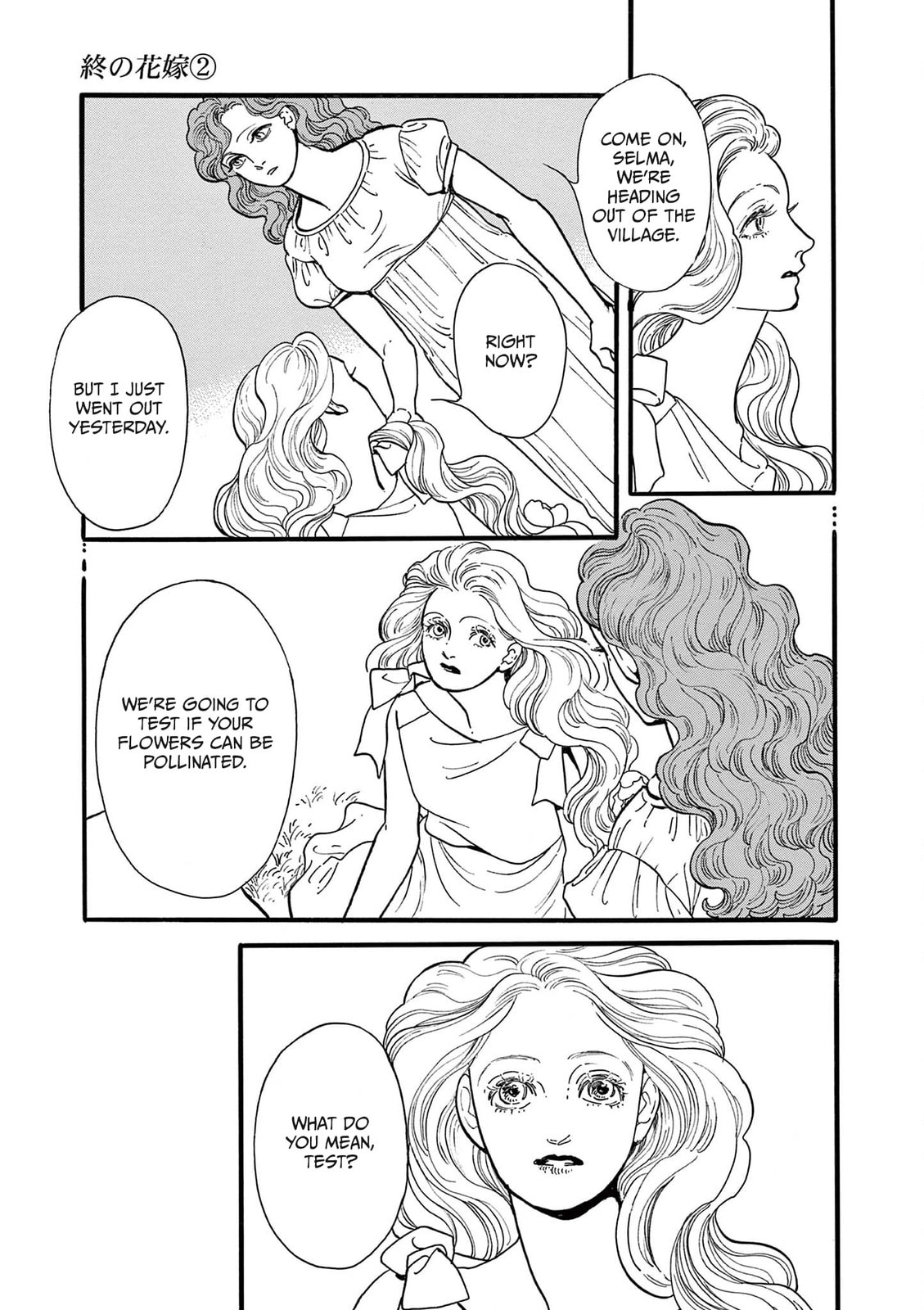 Tsui no Hanayome Chapter 6 page 11 - 