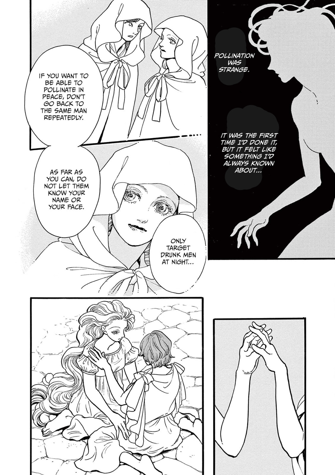 Tsui no Hanayome Chapter 6 page 16 - 
