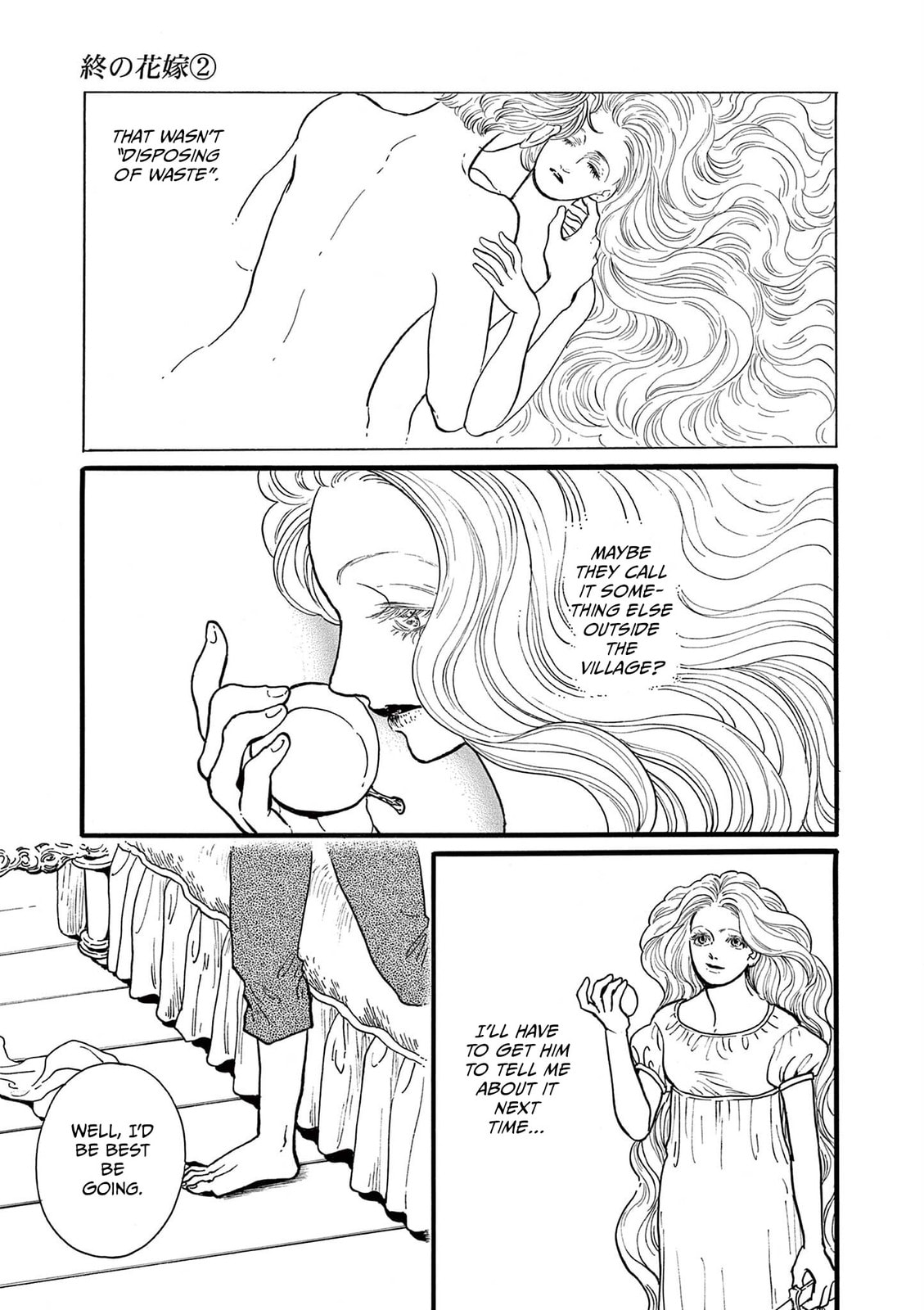 Tsui no Hanayome Chapter 6 page 37 - 