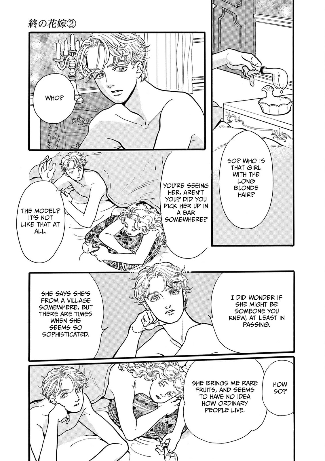 Tsui no Hanayome Chapter 7 page 19 - 