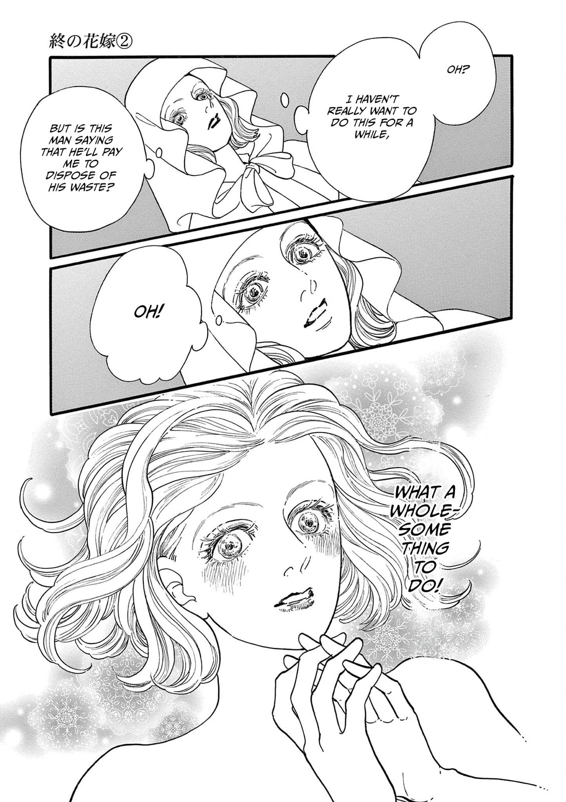 Tsui no Hanayome Chapter 7 page 35 - 