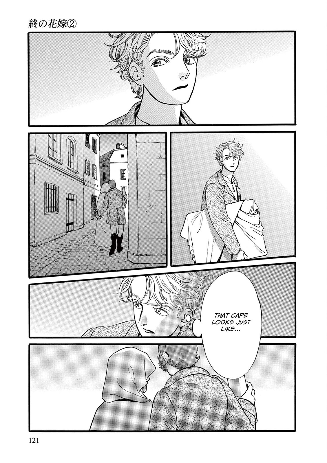 Tsui no Hanayome Chapter 7 page 37 - 