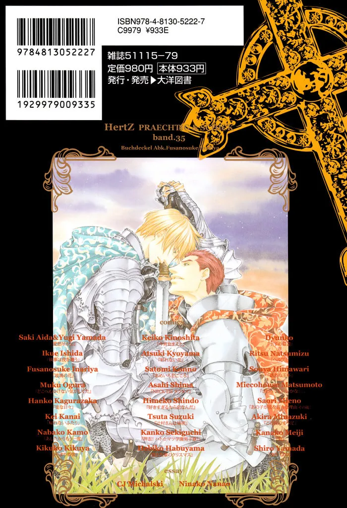 Read Tsujimura-san wa Himitsu chapter 0 image 3 on Lezhin