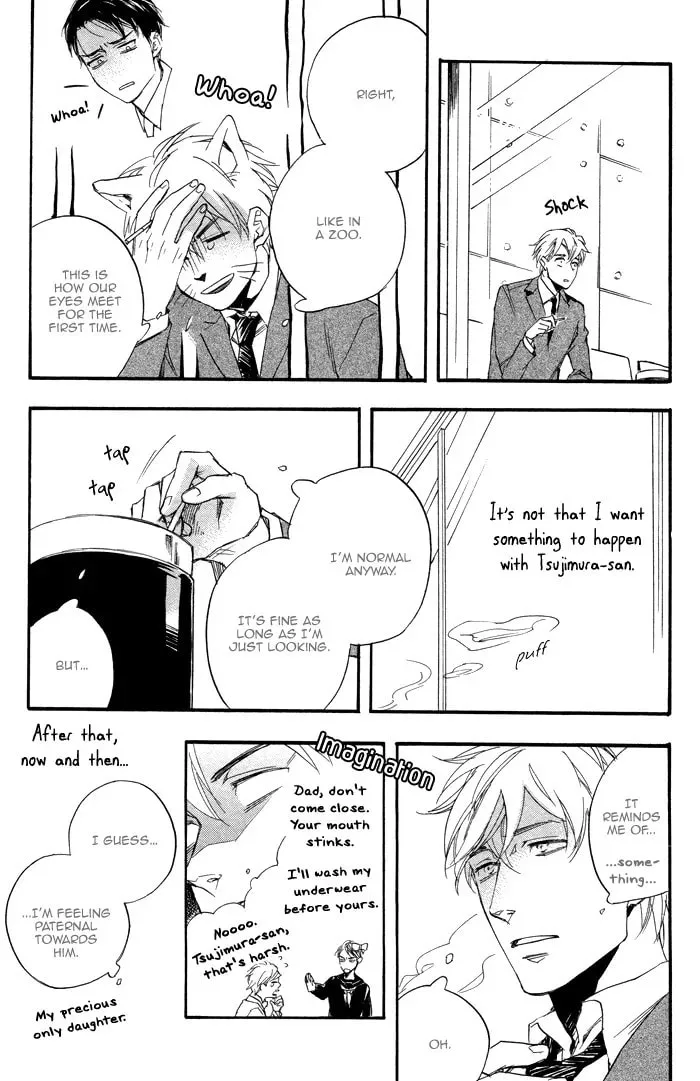 Read Tsujimura-san wa Himitsu chapter 1 image 12 on Lezhin