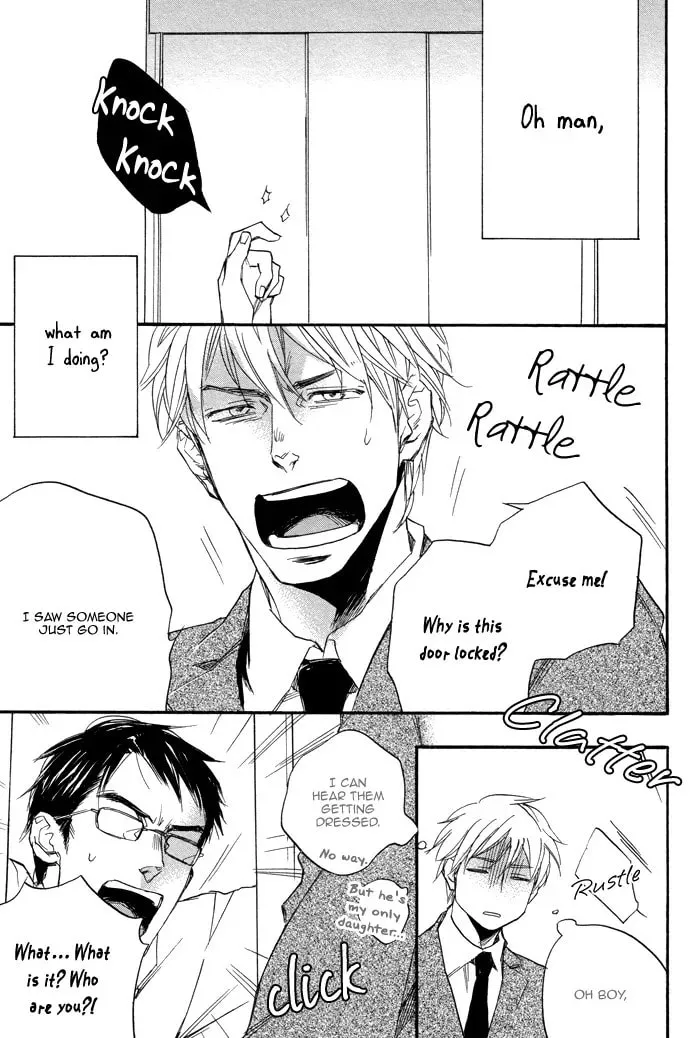 Read Tsujimura-san wa Himitsu chapter 1 image 16 on Lezhin