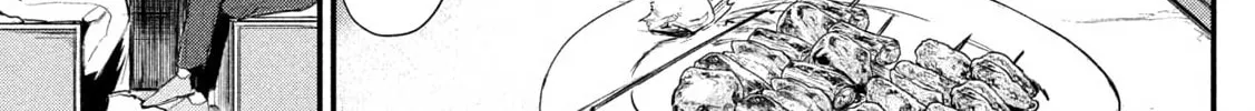 Read Tsukazu Hanarezu chapter 0 image 1 on Lezhin