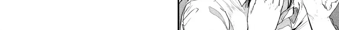 Read Tsukazu Hanarezu chapter 0 image 31 on Lezhin