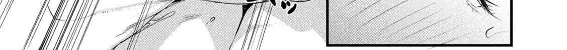 Read Tsukazu Hanarezu chapter 0 image 33 on Lezhin
