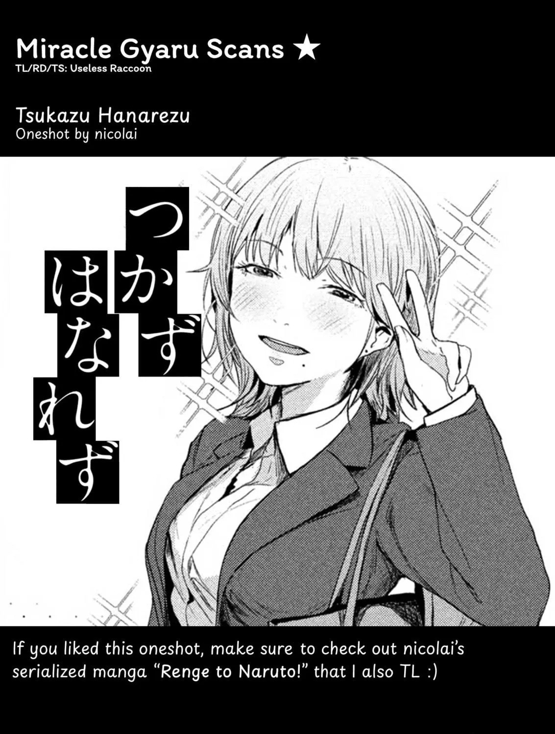 Read Tsukazu Hanarezu chapter 0 image 40 on Lezhin
