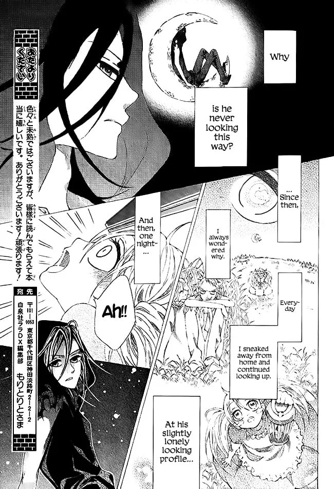 Read Tsuki e no Hashigo chapter 0 image 10 on Lezhin