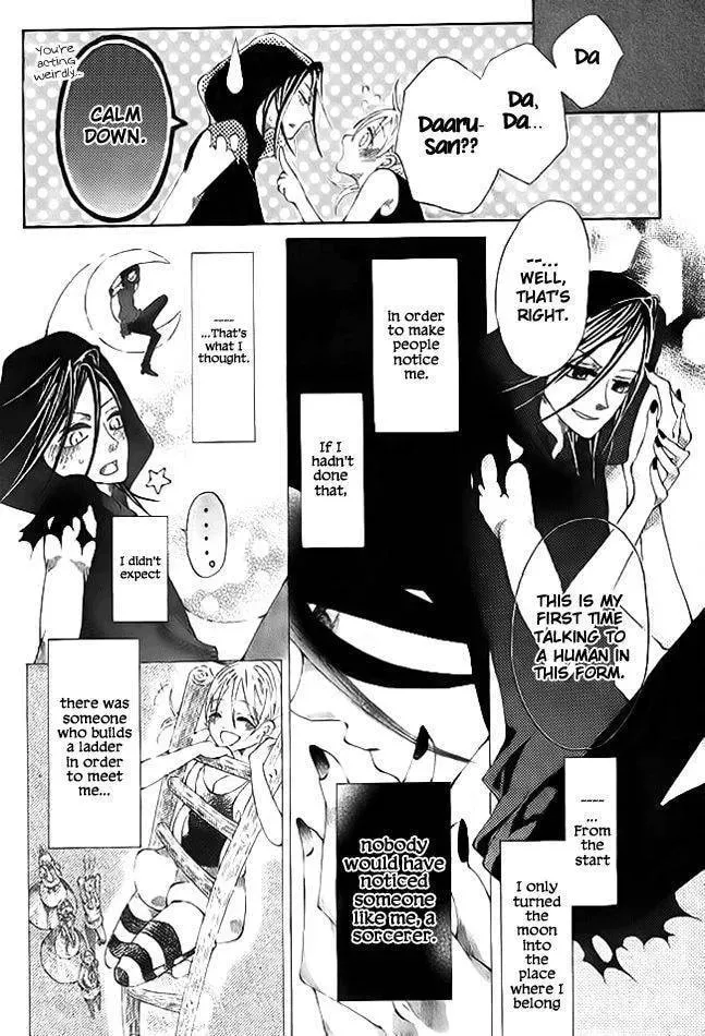 Read Tsuki e no Hashigo chapter 1 image 15 on Lezhin