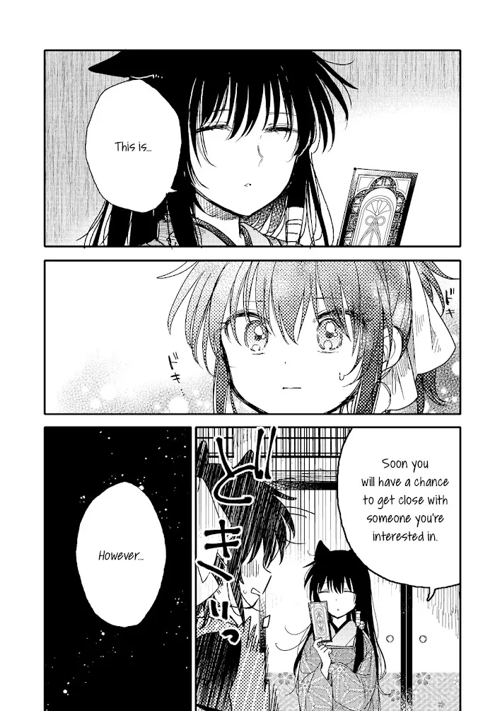 Tsuki ga Kirei Desu ne Chapter 21 page 11 - 