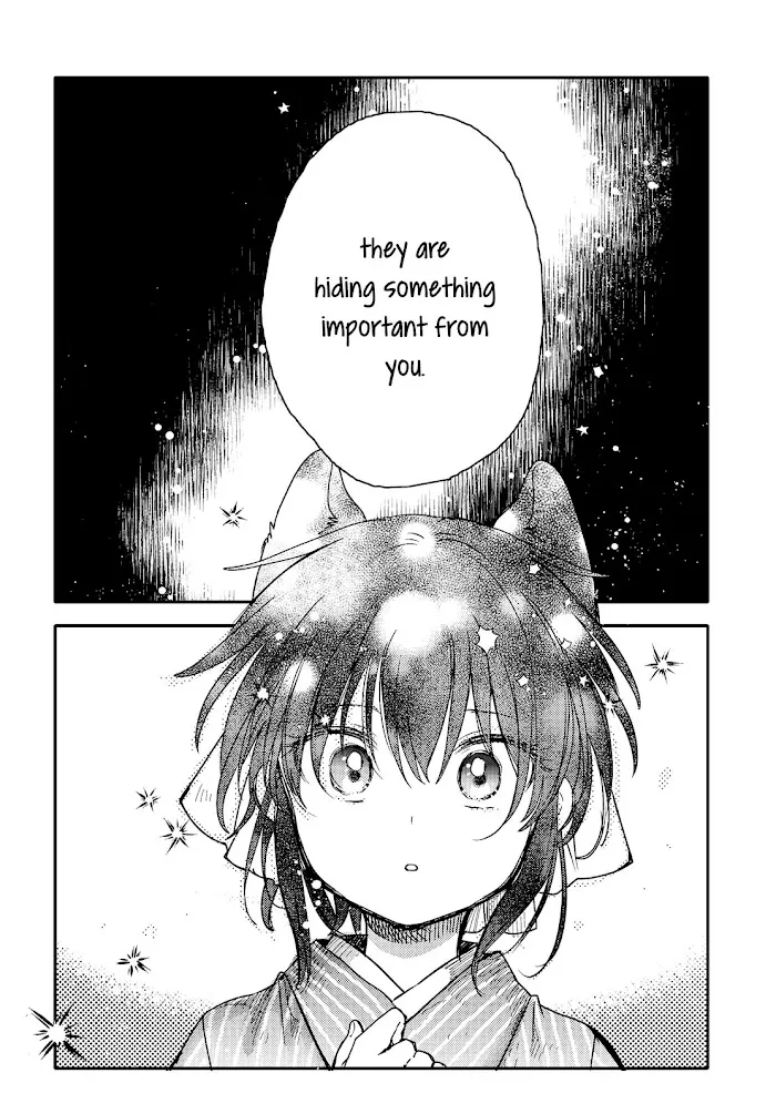 Tsuki ga Kirei Desu ne Chapter 21 page 12 - 