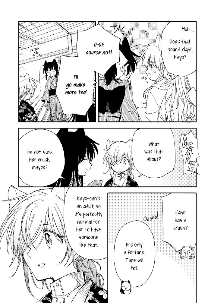 Tsuki ga Kirei Desu ne Chapter 21 page 13 - 