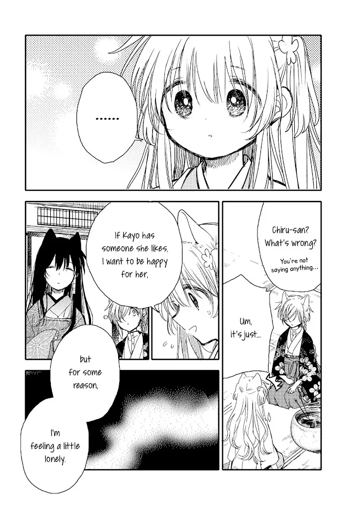 Tsuki ga Kirei Desu ne Chapter 21 page 14 - 