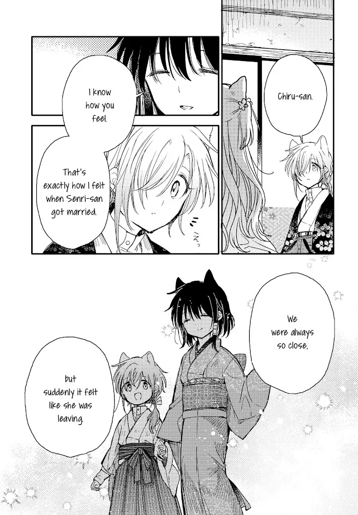 Tsuki ga Kirei Desu ne Chapter 21 page 15 - 