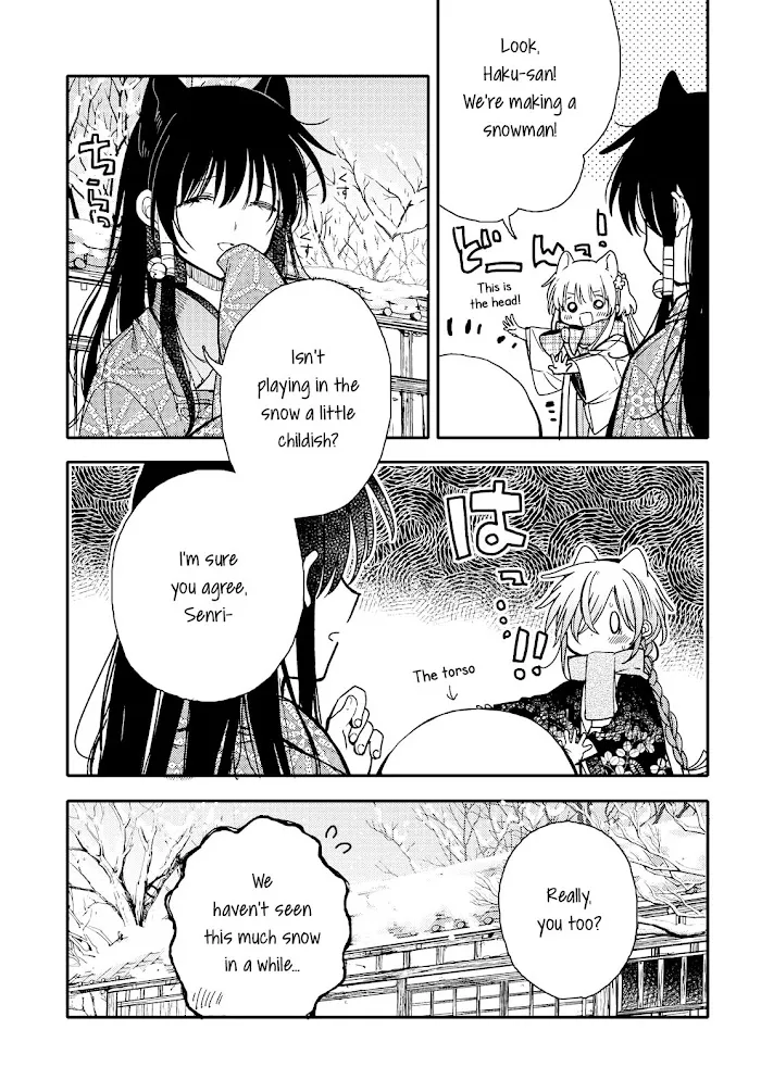 Tsuki ga Kirei Desu ne Chapter 21 page 3 - 