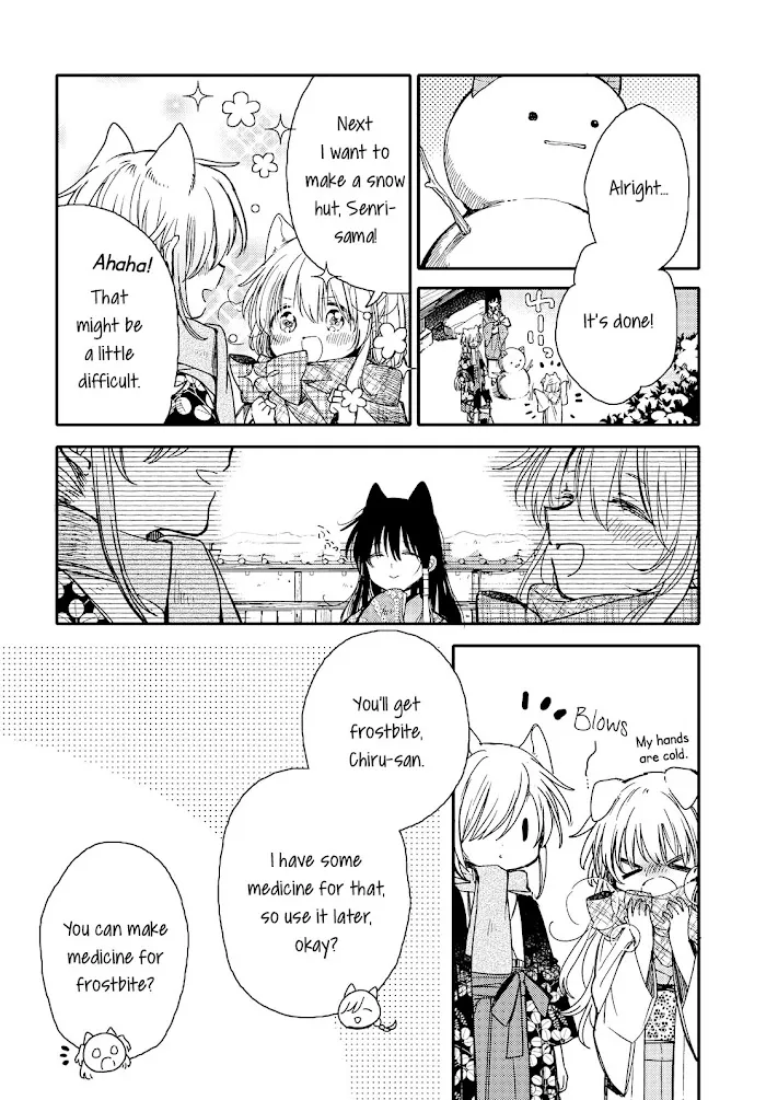 Tsuki ga Kirei Desu ne Chapter 21 page 4 - 